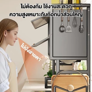BA ชั้นวางจาน ฝาปิดกันฝุ่น 2ชั้น ขนาด 65-105 ซม คร่อมอ่างล้างจาน ชั้นวางของในครั แบบอัพเกรด ที่วางจานกันลื่น