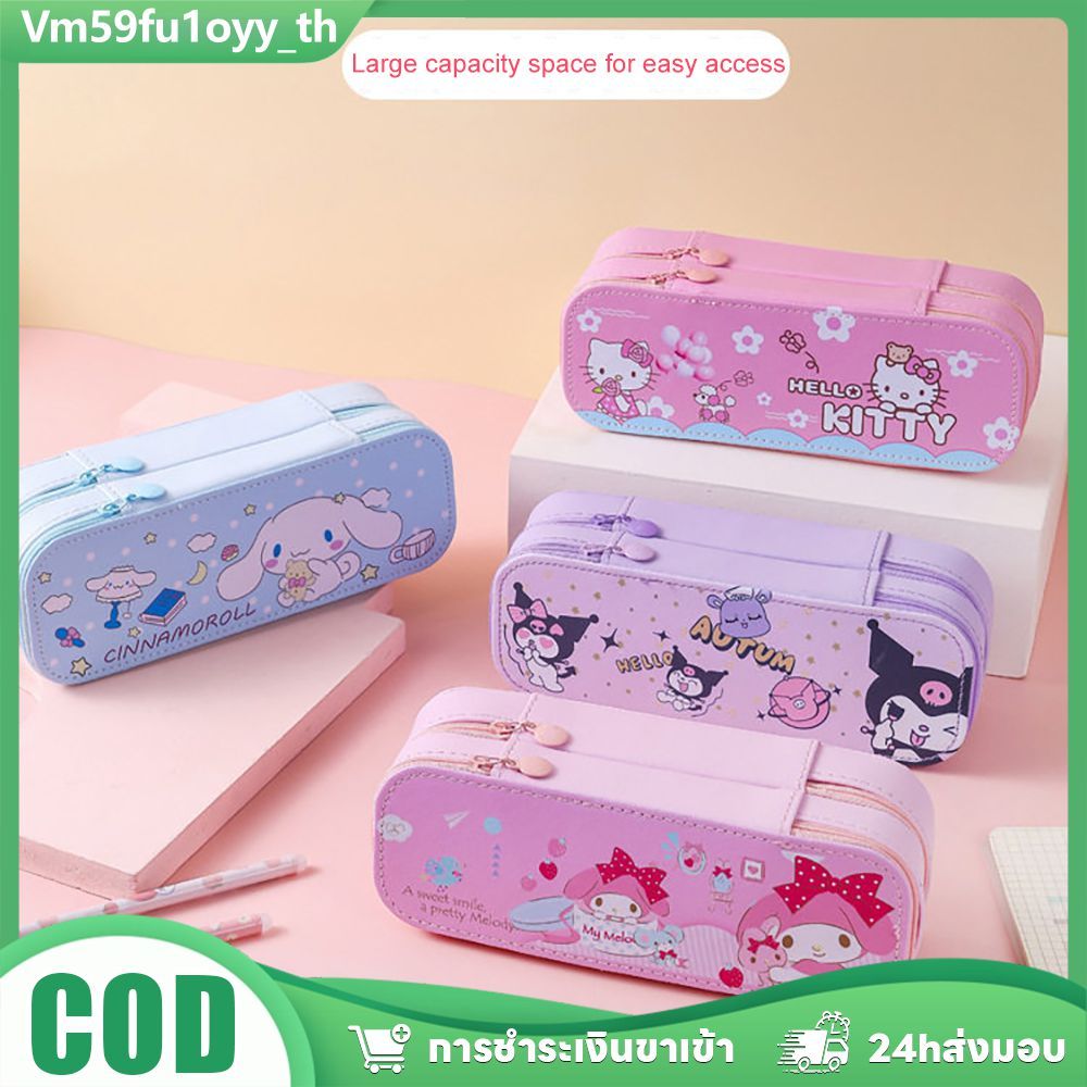🎀 กล่องดินสอ 2 ชั้นสามมิติการ์ตูนญี่ปุ่นน่ารัก จุเยอะ เหมาะเจาะเด็กในลักษณะที่ส่งไว