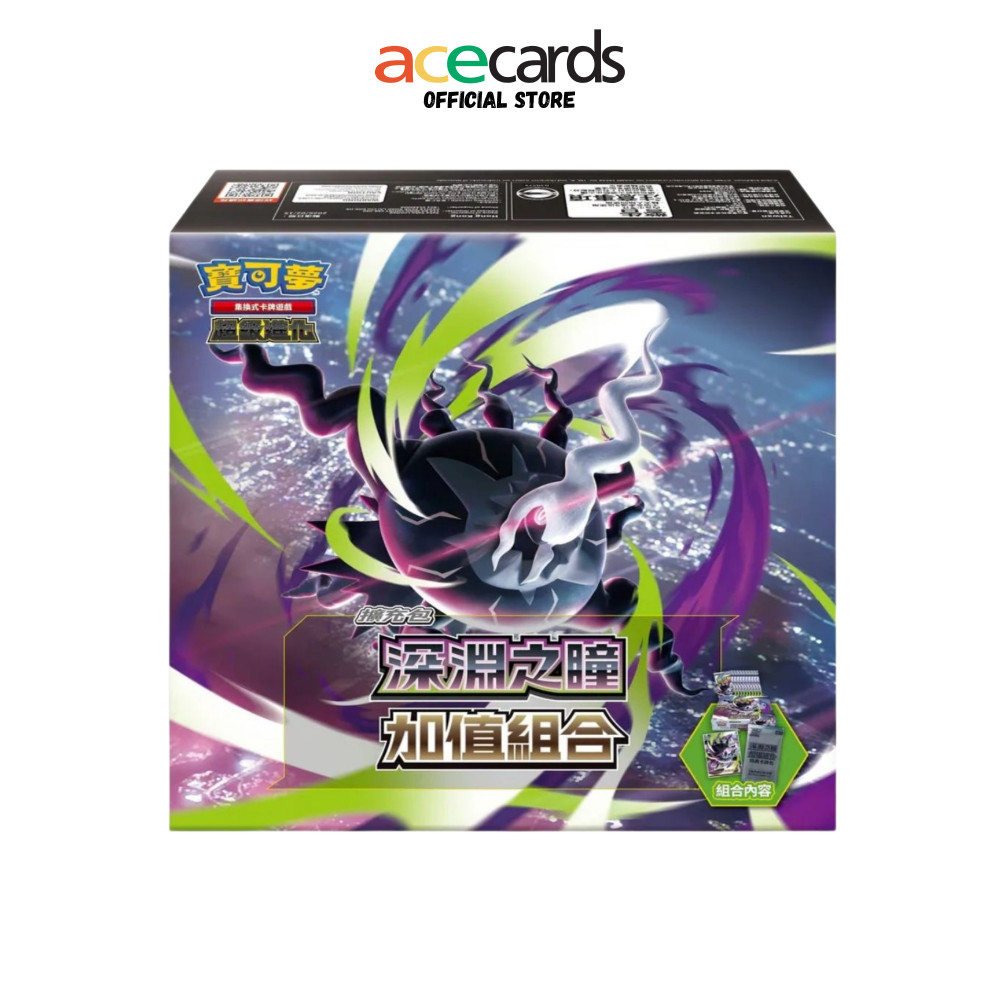 Pokemon TCG: Mega Evolution Abyss Eye Value Combo  超化 可充包 " 深" 蓝牙合组 [M5-40P]