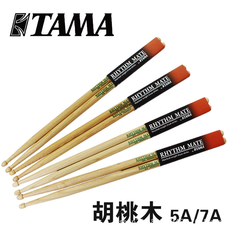 TAMA Drum Stick HRM5A Drum Stick 7A Rack Drum Drum Hammer Hickory Walnut Drum Stick Walnut Drum Stic