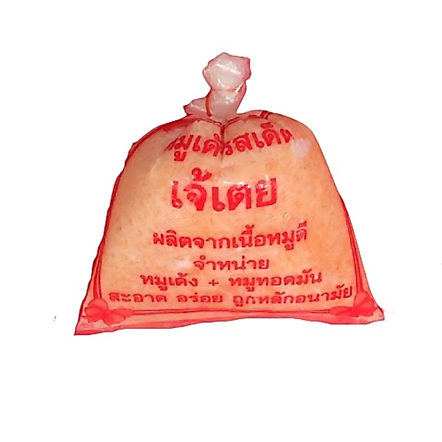 หมูเด้งแบรนด์เจ๊เตย น้ำหนัก 450 กรัม