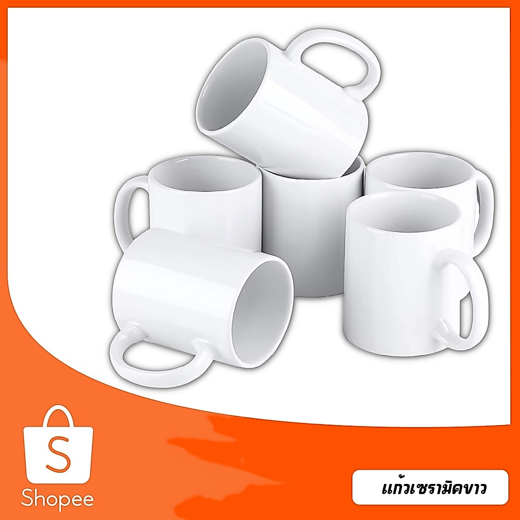 แก้วสกรีนงานซับลิเมชั่น แก้วเซรามิคขาว 11 ออนซ์ สำหรับงานพิมพ์ซับลิเมชั่น พร้อมกล่อง (สามารถออกใบกำกับภาษีได้)