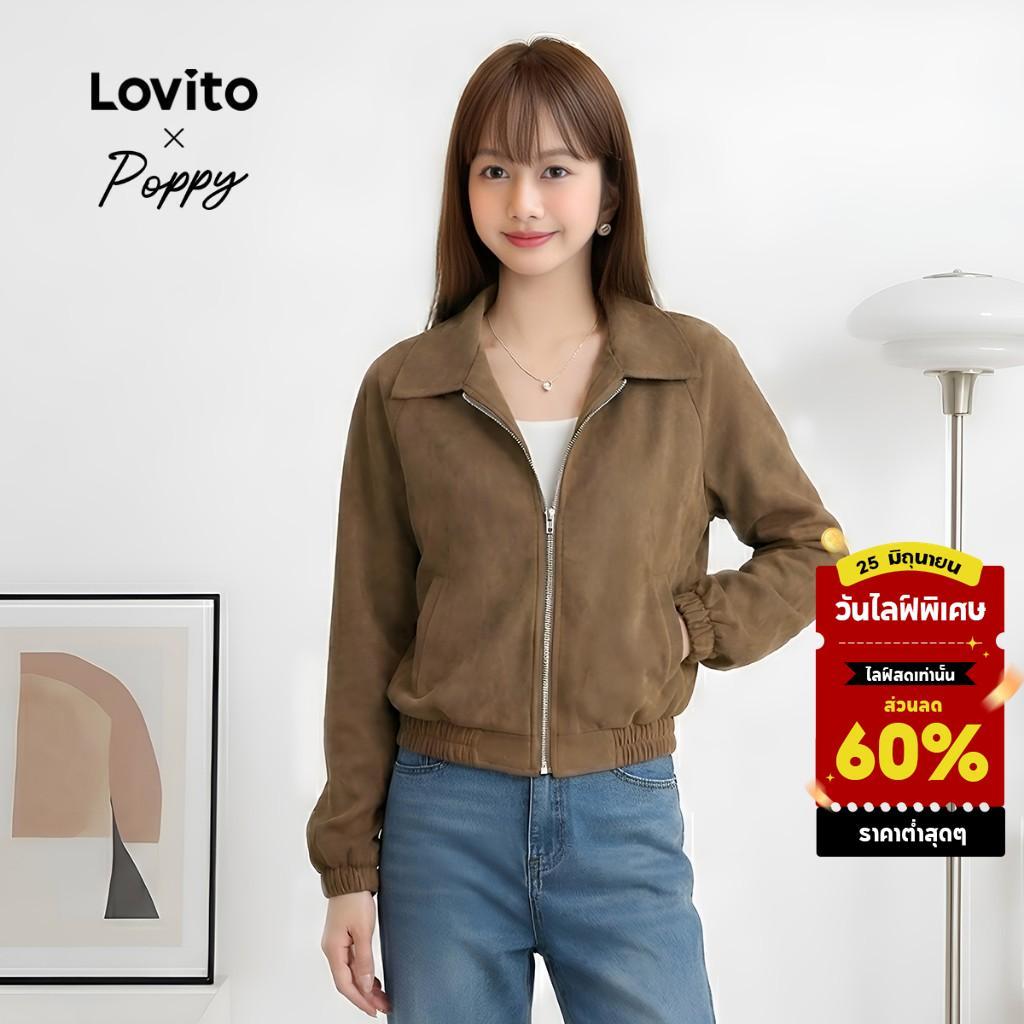 Lovito x Poppy เสื้อแจ็คเก็ตซิปแคชชวลสีพื้นฤดูใบไม้ร่วง/ฤดูหนาวสำหรับผู้หญิง Lne30129 (สีน้ำตาล)