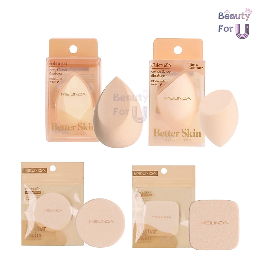 MEILINDA Better Skin Sponge Blender ฟองน้ำแต่งหน้า 1pcs