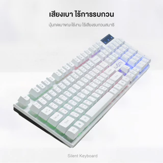 【สินค้าใหม่✨】IWACHI ของแท้ คีย์บอร์ดไฟ RGB แสงไฟสี/แสงไฟขาว คีย์บอร์ดเกมมิ่งมีสาย