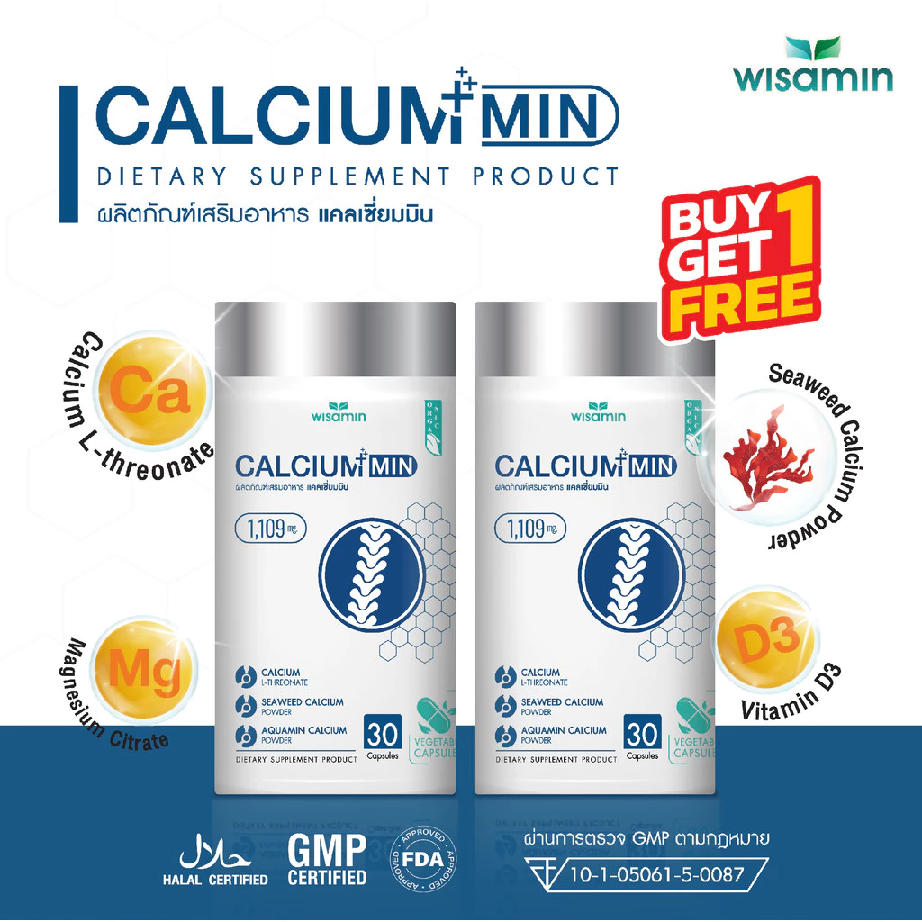 (ซื้อ 1แถม1) CALCIUM-MIN แคลเซียม 1,109 mg สูตรเข้มข้น แคลเซียม-มิน แอล-ทรีโอเนต (ตราวิษามิน) แพคคู่ 2 กระปุก 60 แคปซูล