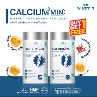 (ซื้อ 1แถม1) CALCIUM-MIN แคลเซียม 1,109 mg สูตรเข้มข้น แคลเซียม-มิน แอล-ทรีโอเนต (ตราวิษามิน) แพคคู่ 2 กระปุก 60 แคปซูล