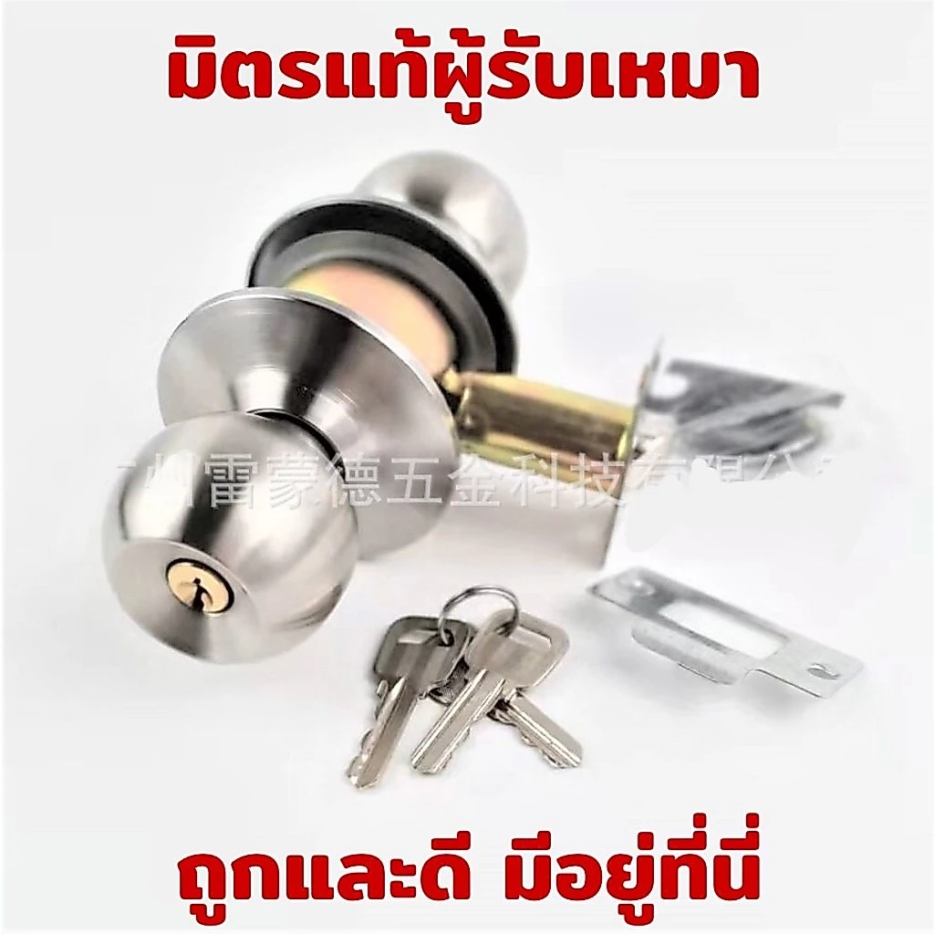 ✅ครบชุด พร้อมติดตั้ง✅ลูกบิดประตูแสตนเลส กลอนล็อคลิ้นเดียว ลูกบิดประตู ลูกบิด มีกุญแจ คุณภาพดี ทนทาน กันสนิม