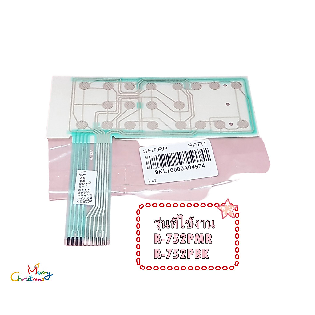 อะไหล่ของแท้/คีย์กดไมโครเวฟชาร์ป/สวิตซ์กด(ชั้นใน)/9KL70000A04974/MEMBRANE SWITCH CIRCUIT/SHARP/ รุ่น R-752PMR :R-752PBK