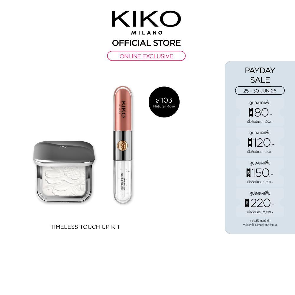 [Online Exclusive] KIKO MILANO Timeless Touch Up Kit เซตลิควิดลิปสติกเนื้อเงางาม