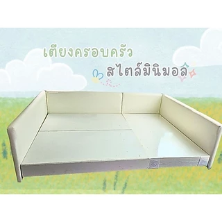 เตียงครอบครัวสไตล์​มินิมอล(ไม่รวมที่นอน)❌อ่านก่อน​สั่งซื้อ​❌
