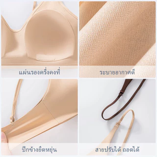 LAVENA เสื้อในผ้าเย็นไฮยารูลอน ผู้หญิง ชุดชั้นใน เสื้อในไร้โครงสีโทนผิว-สีน้ำตาล ใส่เสื้อขาวไม่ซ่อนสี สวมได้ 3 แบบ ไม่มี