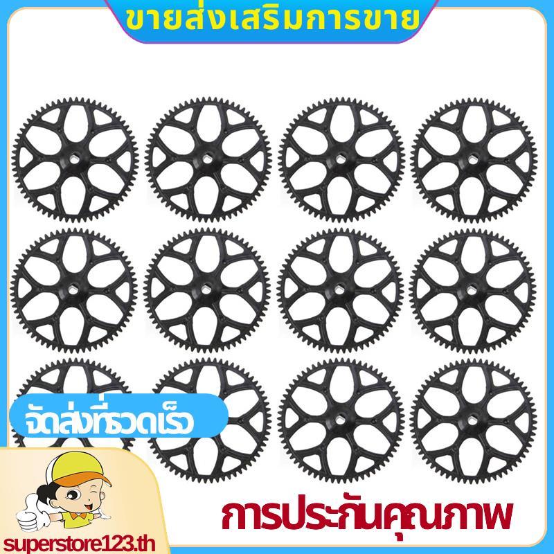 12 ชิ้นเกียร์หลักสําหรับ V911S V977 V988 V930 V966 XK K110 K110S RC เฮลิคอปเตอร์เครื่องบิน Drone อะไ