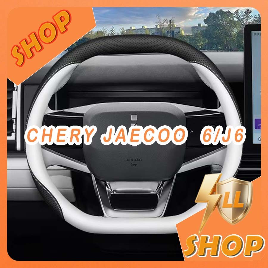 [READY] JAECOO 6 EV Steering Wheel Cover CHERY ICAR 03 Body kit jaecoo j6 Car decoration accessories