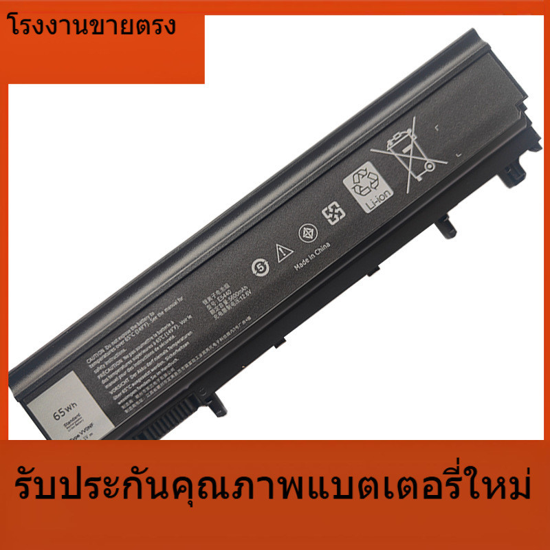แบตเตอรี่แล็ปท็อปสำหรับ Dell E5440 E5540 6 เซลล์ / 9 เซลล์ VV0NF VJXMC N5YH9