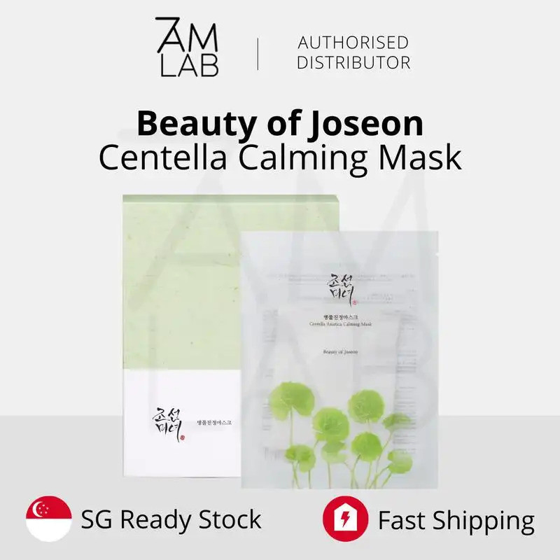 (SGStock)Centella Asiatica Soothing Mask