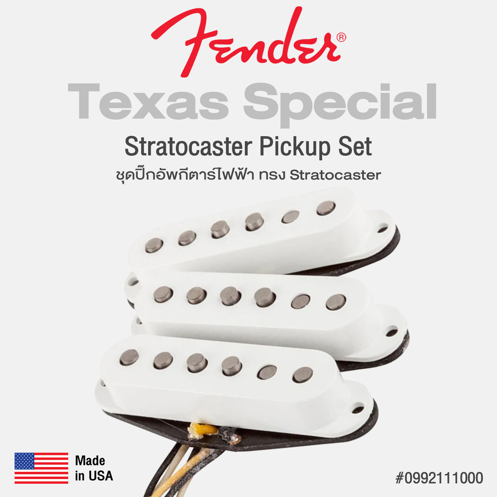 Fender® Custom Shop Texas Special Stratocaster Pickup ปิ๊กอัพกีตาร์ไฟฟ้า ทรง Strat แบบซิงเกิลคอยล์ (Model : 0992111000)