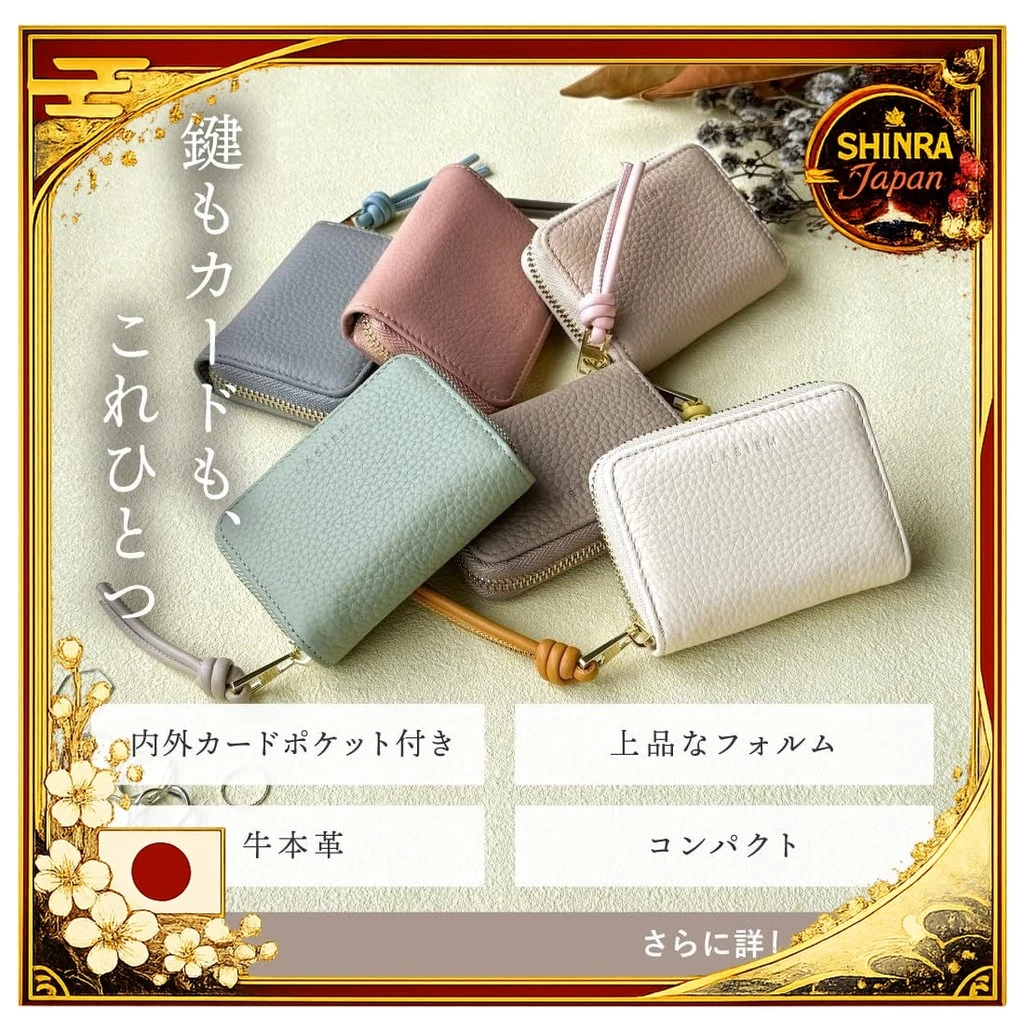 《Direct From Japan》  LASIEM Key case for keys and cards, smart key case for women, card holder included, driver's license holder, genuine leather, compatible with car smart keys, milky white x cinnamon  From Japan to Thailand《SHINRA Japan》 thumbnail 3