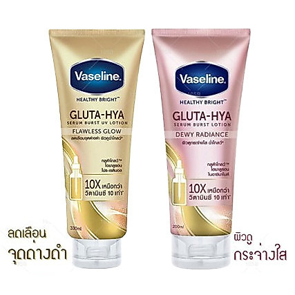 (แท้)วาสลีน โลชั่น Vaseline Gluta-Hya Lotion ปริมาณ 290 ml./ 300 ml.