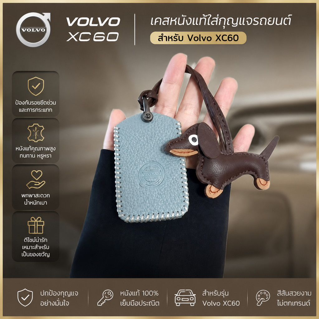 เข้ากันได้กับเคสกุญแจ Volvo XC60 S90, กุญแจรถ XC90, เคสกุญแจ XC40, เคสเฉพาะ S60L, พวง V60 GF20