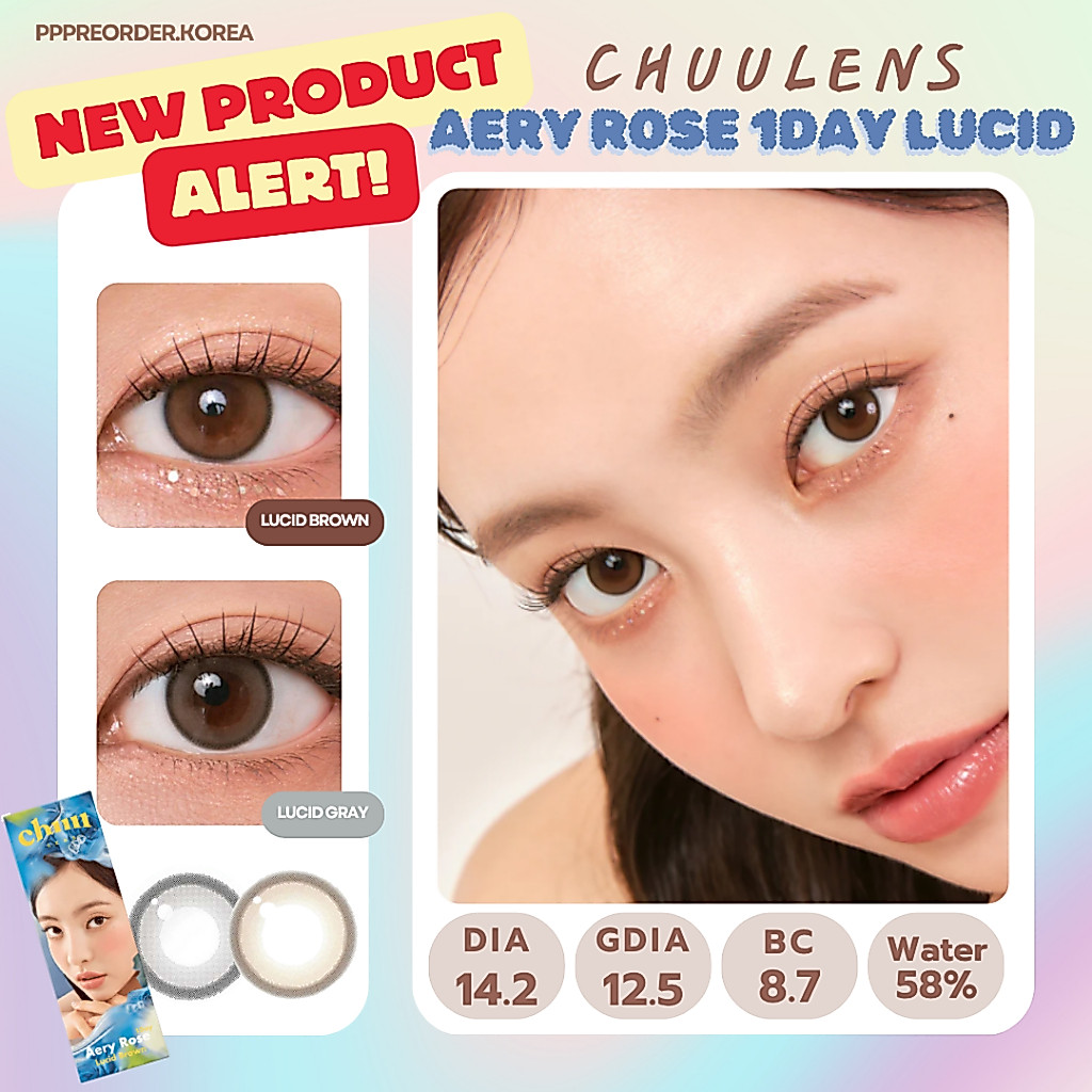 พร้อมส่ง 🦋 Chuulens Aery Rose รายวัน ธรรมชาติ ใส่ได้ทุกวัน