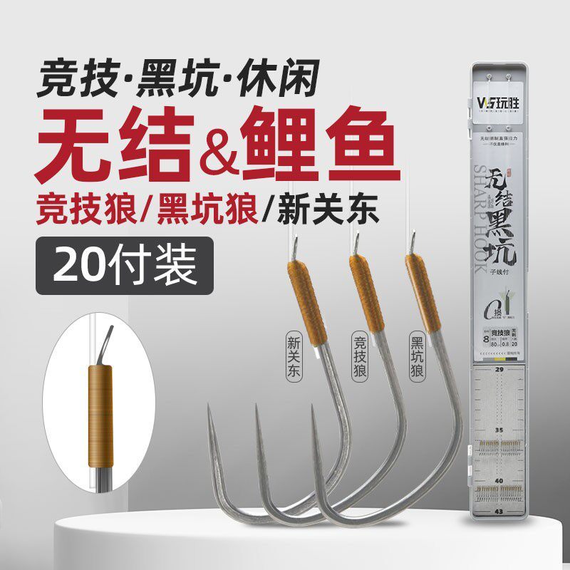 2026 สไตล์ใหม่เล่น Better Black Pit Knotless Line Double Hook ผลิตภัณฑ์สําเร็จรูปการแข่งขัน Wolf New