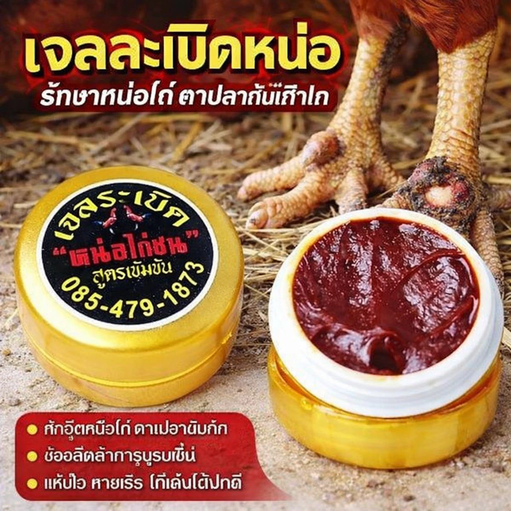 อาหารสำหรับไก่/ระเบิดหน่อ/นกหน่อไก่ลงพื้นอาหารสำหรับไก่/นก