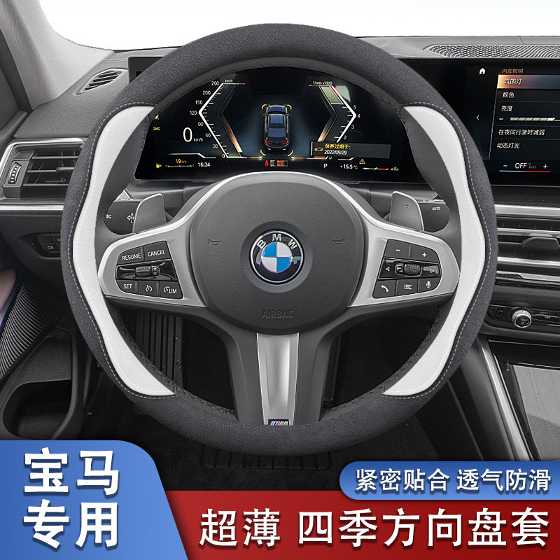 1ix35 Series x2 ชุด 3 เหมาะสําหรับ Fur i3 Series พวงมาลัย Series phev BMW Flip x1 5x3x5