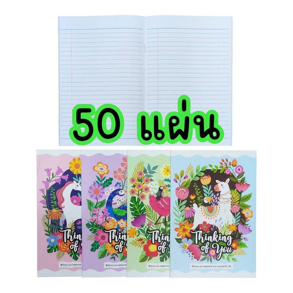 (ยกโหล 12 เล่ม) สมุดนักเรียนลายการ์ตูน ปกอ่อน มีเส้นหน้า รูปที่ 3