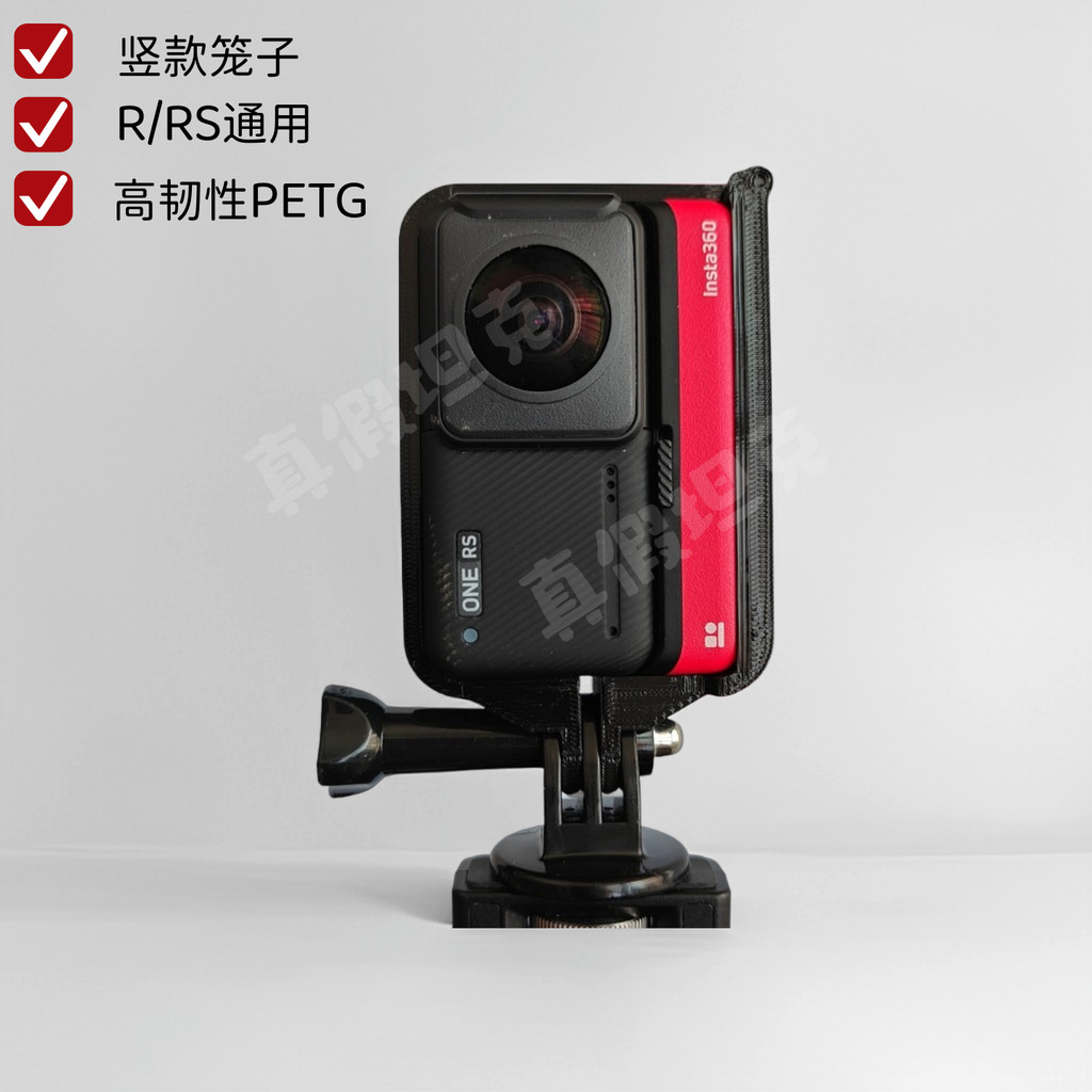 เหมาะสําหรับกรงแนวตั้งกล้อง INSTA360 ONE R/RS, เคสกล้อง insta360 one rs