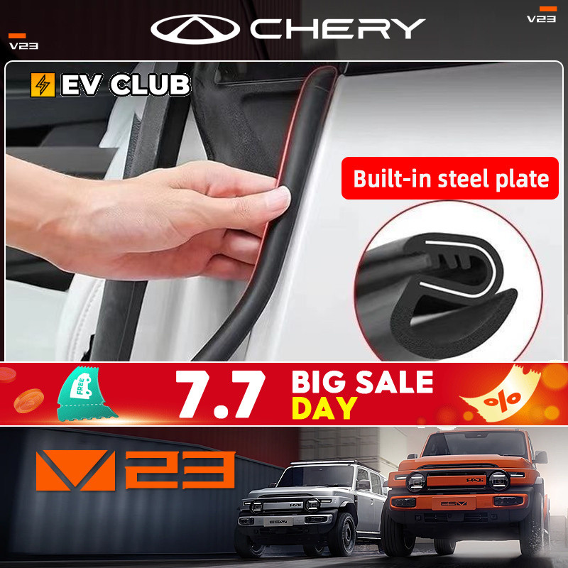 2025 chery V23 ev ยี่ห้อใหม่ SUV รถพิเศษพิเศษแถบปิดผนึกประตูเสียงแถบฉนวนกันความร้อน B-pillar Anti-collision Strip แถบยาง