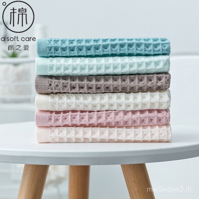 Cotton Love Pure Cotton Waffle Square 40 Strands Waffle Square Towel Towel ผ้าเช็ดตัวธรรมดาสี Square