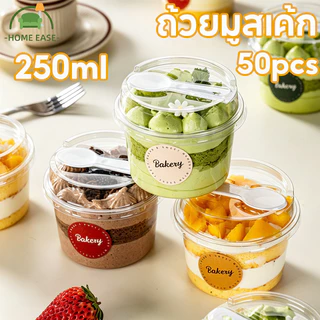 ถ้วยมูส แพ็ค 50 ใบ 250ml พร้อมฝา+ช้อน ถ้วยพุดดิ้ง ถ้วยบานอฟฟี่ ใส่เยลลี่ ไอศกรีม