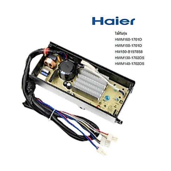 บอร์ดเครื่องซักผ้าไฮเออร์/MAIN/Haier/0031800098G/อะไหล่แท้จากโรงงาน