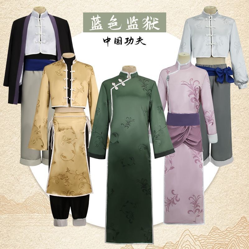 blue lock Kung Fu costume blue lock cosplay blue lock uniform bachira cosplay