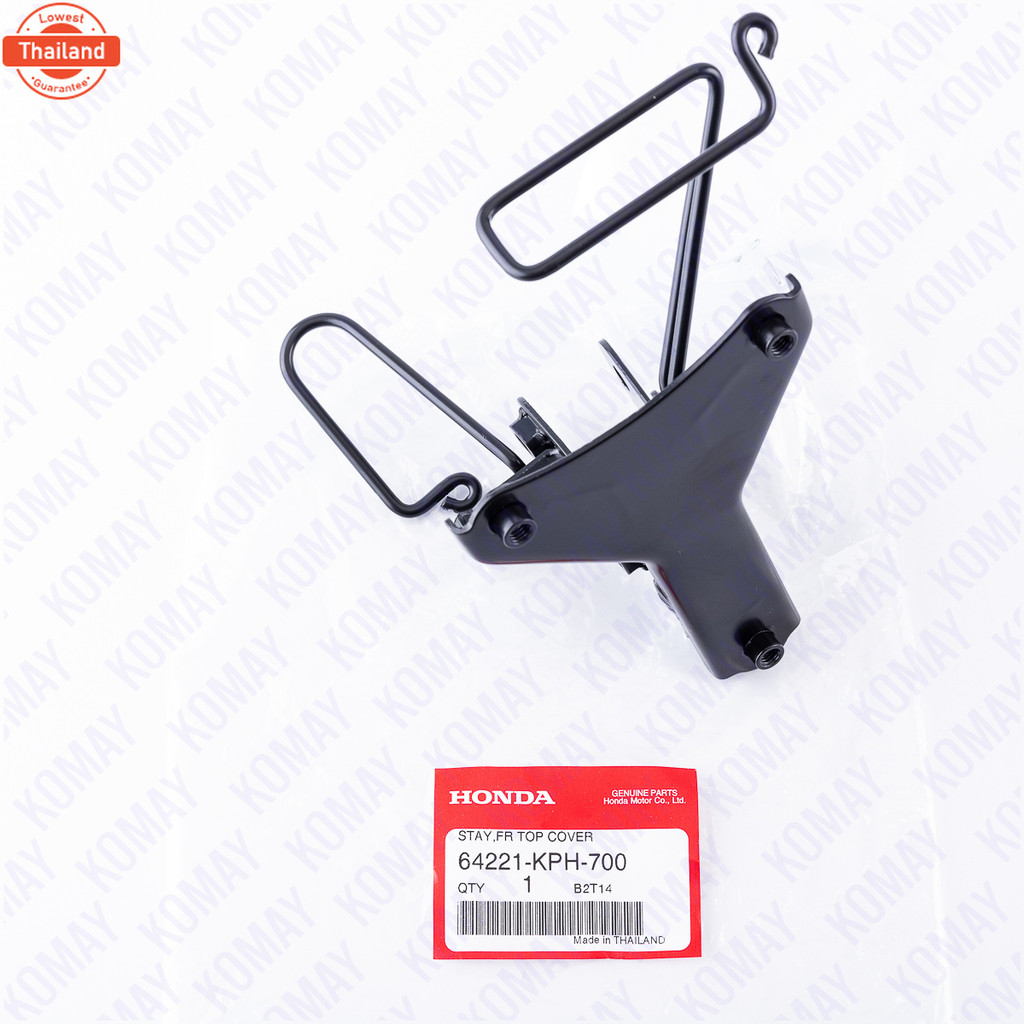 เหล็กยึดตะกร้าหน้า WAVE125 รุ่นไฟเลี้ยวังลม 64221-KPH-700 รัประกันแท้จากศนูย์KOMAY