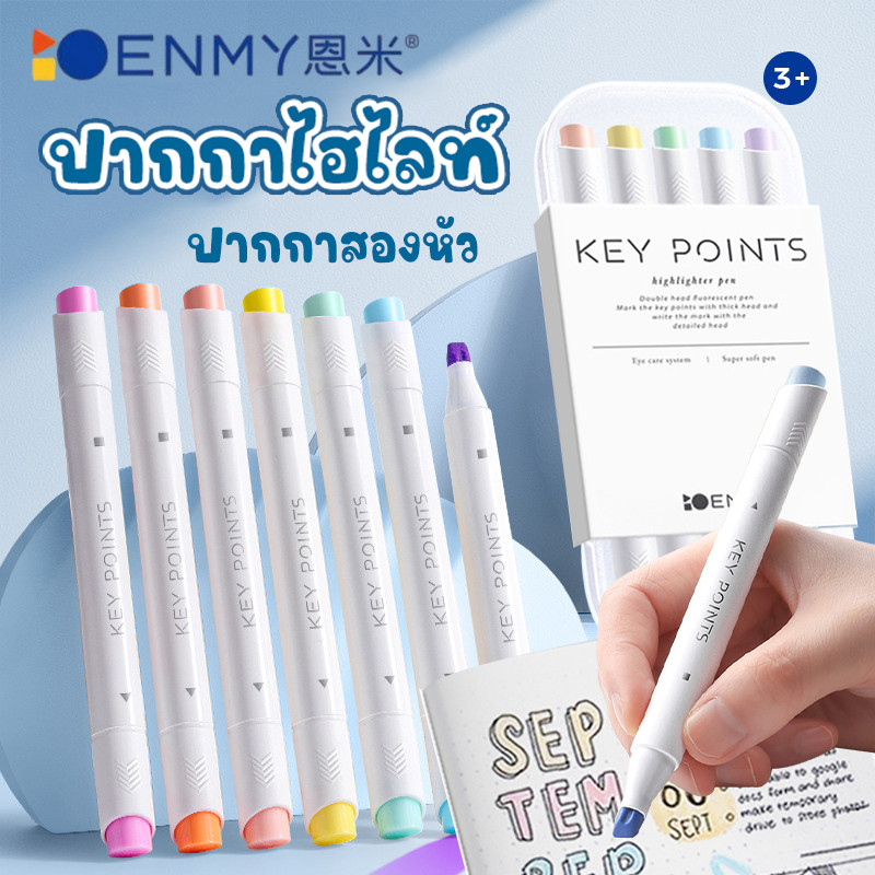 ปากกาไฮไลท์ ENMY มี 2หัว ปากกาสองหัว 5 ชิ้น ปากกาเน้นข้อความ เน้นข้อความ สี สีสดใส มีหลายสีให้เลือก