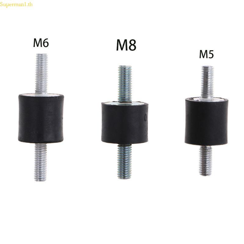 Best Anti Vibration ยางโช้คอัพ Damper Silentblock Isolator Bobbin Mounts