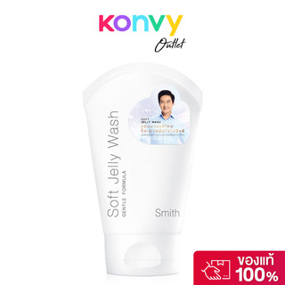 Smith Soft Jelly Wash สมิทธิ์ เจลล้างหน้า เพื่อผิวบอบบางแพ้ง…