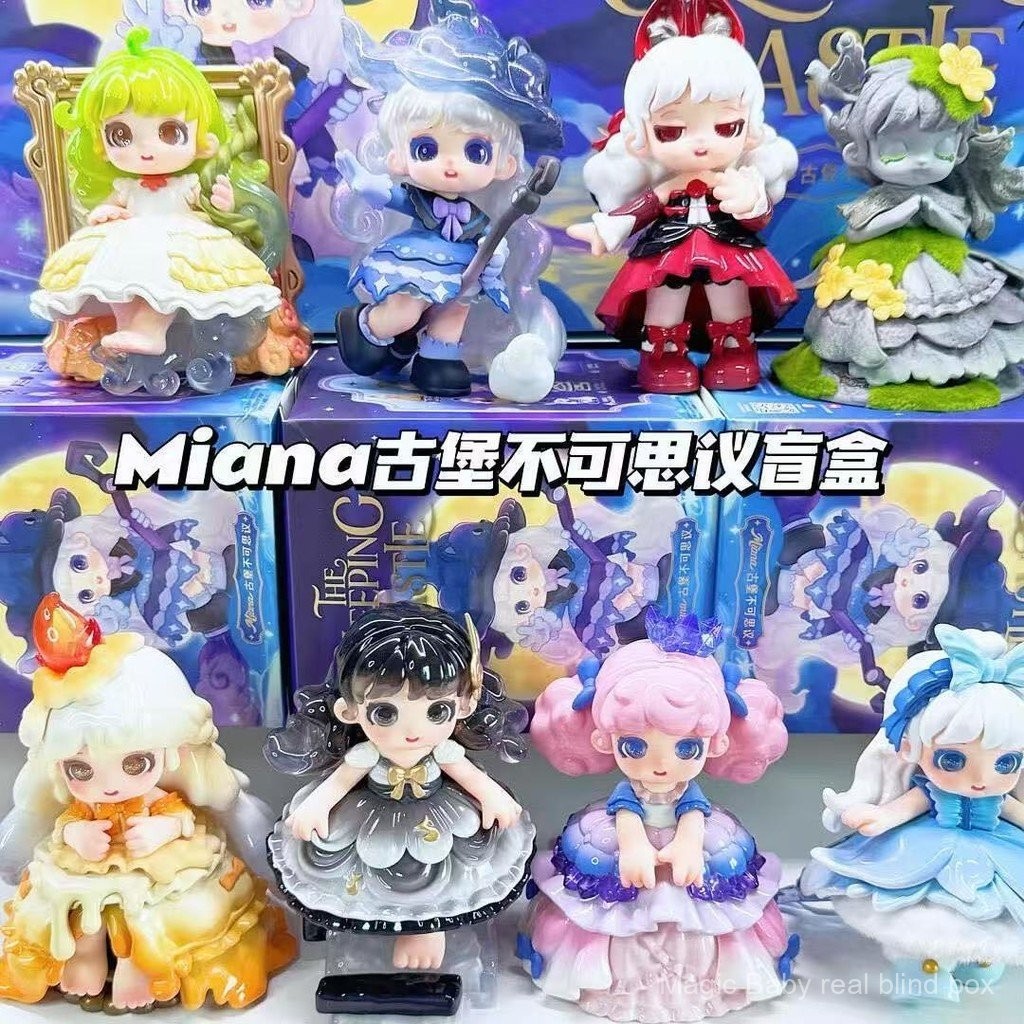 ของแท้ตกแต่งตุ๊กตา Miana ของเล่นหญิง Series สินค้า Minna Incredible ของขวัญของขวัญ Mystery กล่องปราสาท HHB6