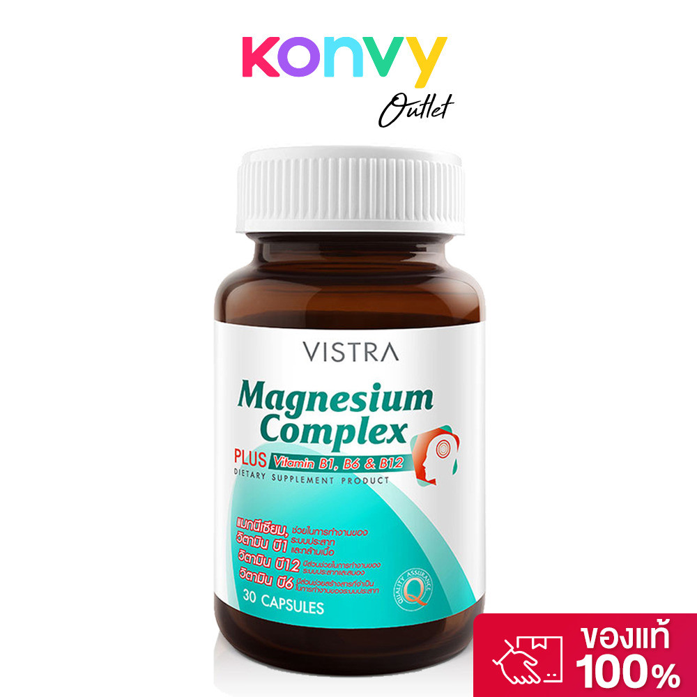 Vistra Magnesium Complex 30 Capsules.