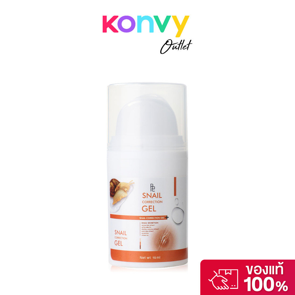 Be Better Snail Correction Gel 15ml บี เบ็ทเทอร์ เจลลดเลือนรอยแผลเป็น แผลไฟไหม้.