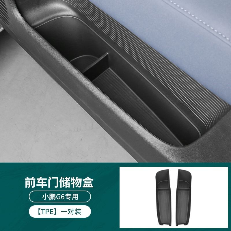 XPENG G6 อุปกรณ์เสริม Xiaopeng G6 ประตูกล่องเก็บ MAT ประตู Slot Mat กล่องเก็บซิลิโคนรถอุปกรณ์เสริม Handy อุปกรณ์เครื่องมือ TPE กล่อง