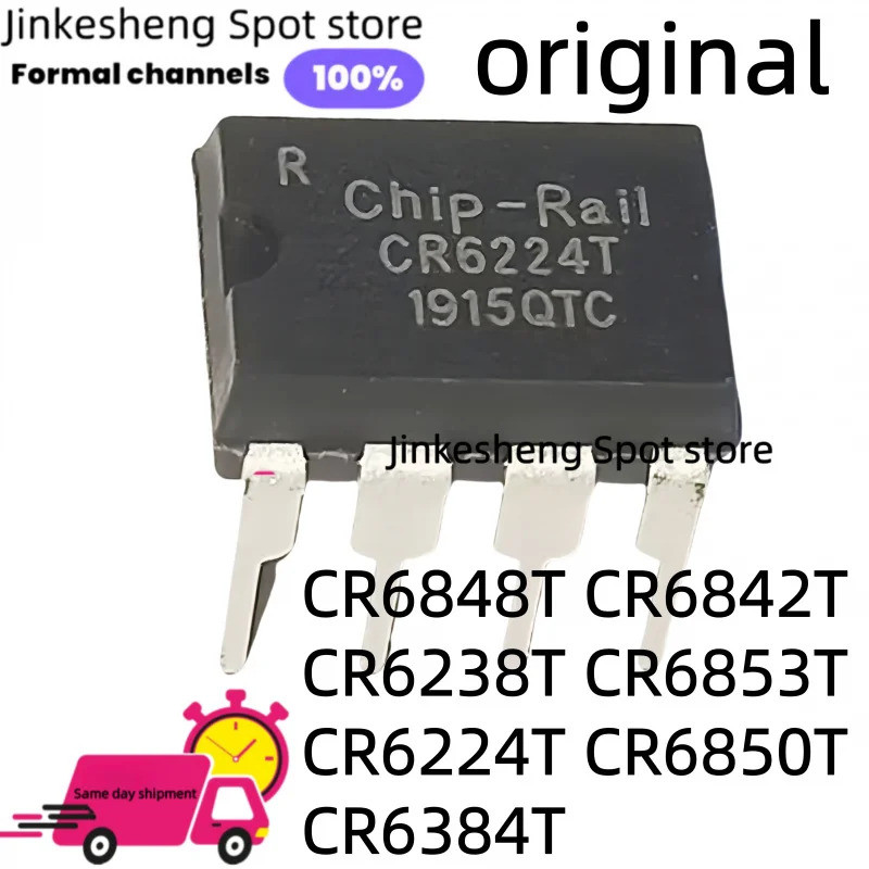 1-5PCS CR6848T CR6848 SG6848 CR6842T CR6842 CR5228 CR6238T CR6853T CR6853 CR6224T CR6850T CR6348T DI
