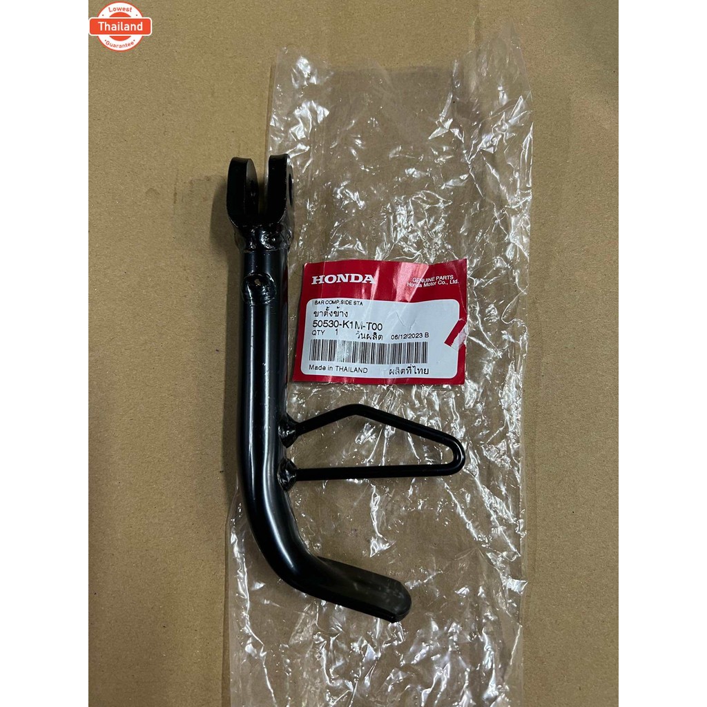 ขาตั้งเดี่ยว/ขาตั้งข้าง W-110i year2021-2024 , W-125i 2023 ใส่ร่วมด้วย genuineเิกศูนย์ 50530-K1M-T00