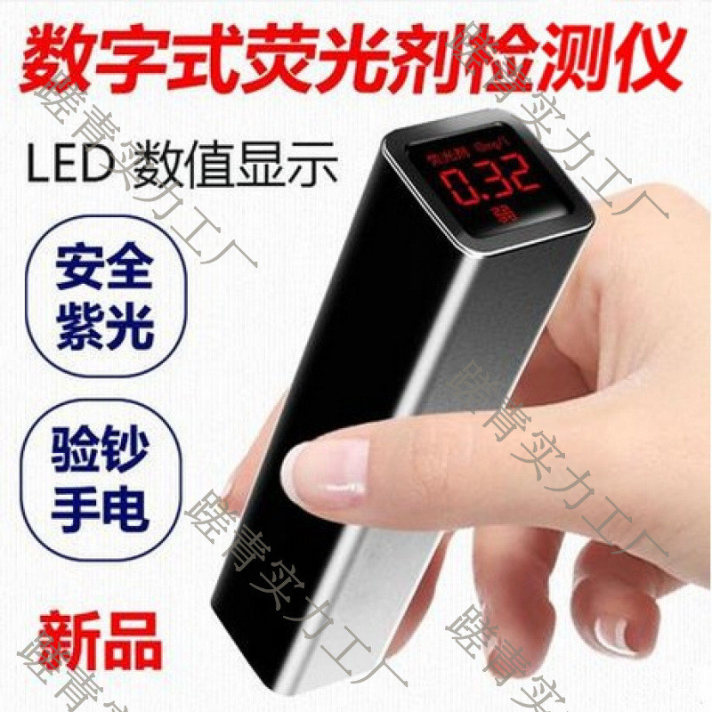 Three-in-One Tester Pen: Digital Flashlight & UV Light Detector