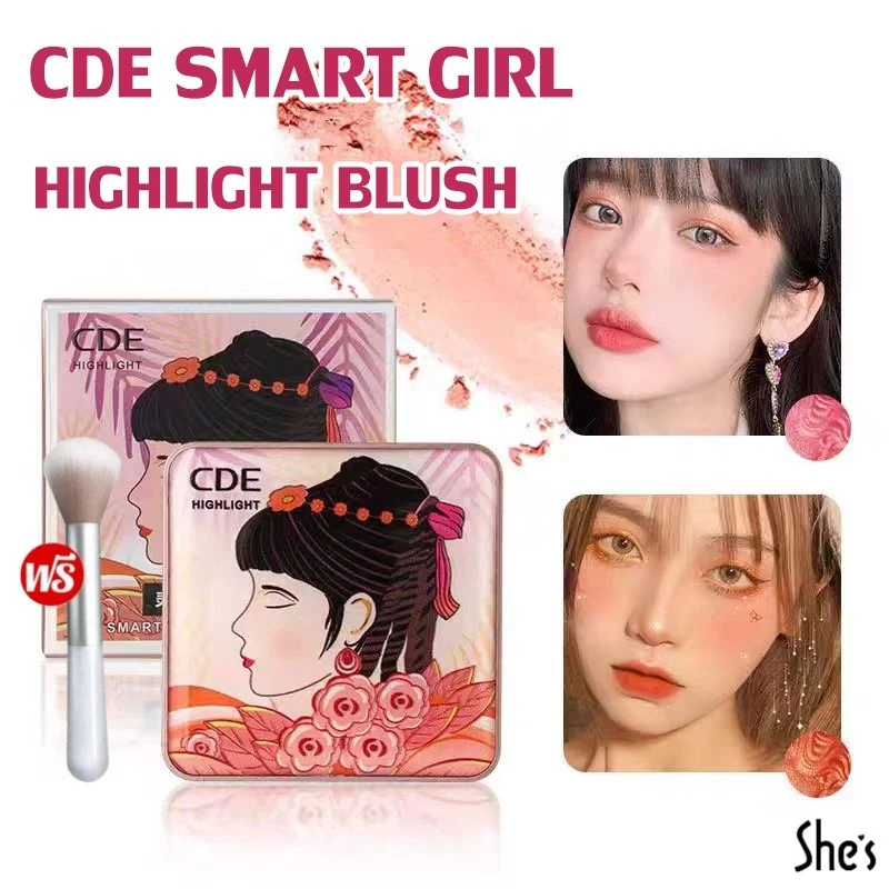 CDE พาเลทบลัชออนและอายแชโดว์กลิตเตอร์