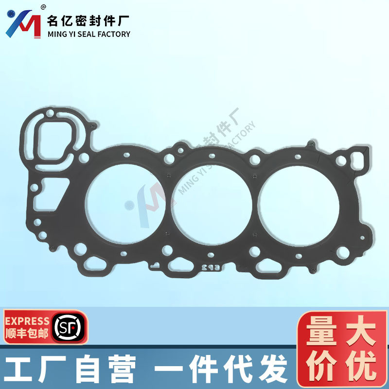 6P2-11181-11181-00 เหมาะสําหรับ Yamaha F200B ปะเก็นฝาสูบ 6P2-11182-00-004.6