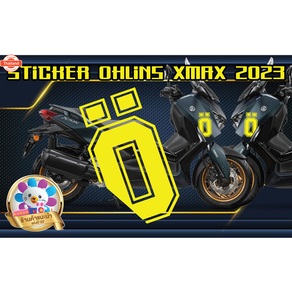 สติกเกอร์ ohlins xmax 2023 Sticker ohlins xmax  2023