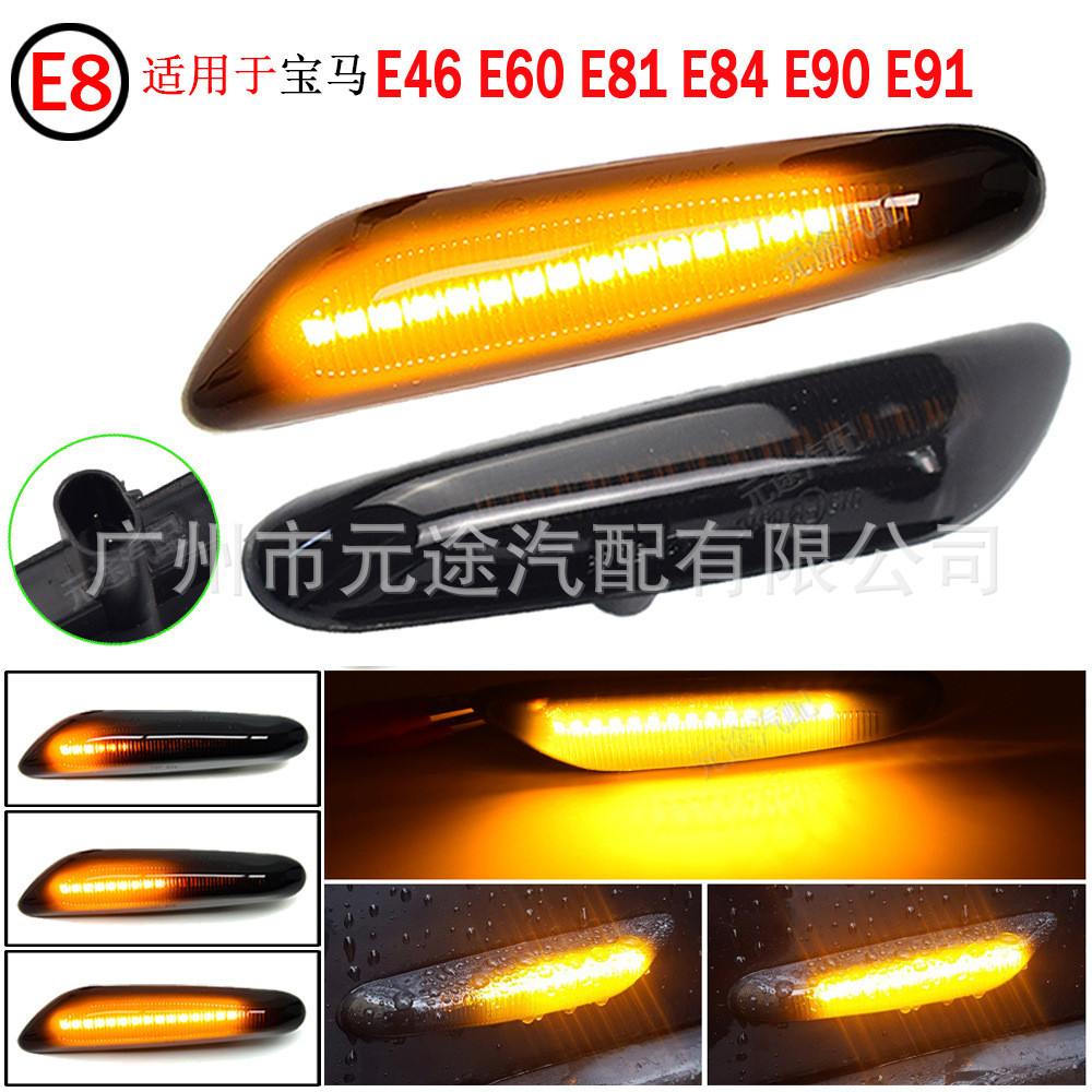 เหมาะสําหรับ BMW 3 Series 5 Series E39 E46 E60 E81 E84LED Fender ด้านข้างวิ่งน้ําเลี้ยวสัญญาณ 4.6